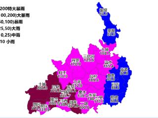 习水县遭遇特大暴雨 防汛应急响应紧急提升至Ⅱ级