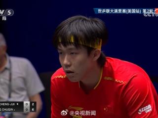 加油！WTT美国大满贯男单 王楚钦晋级16强