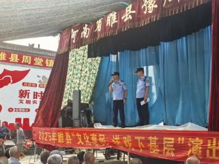 河南睢县：大戏台搭起“安全桥” 普法宣传入民心