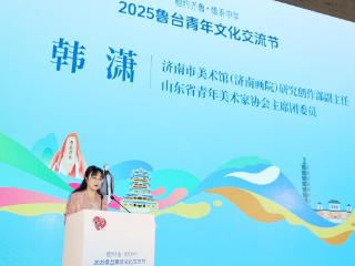 韩潇：让手中的画笔心中的创意，共同描绘两岸青年眼中新图象