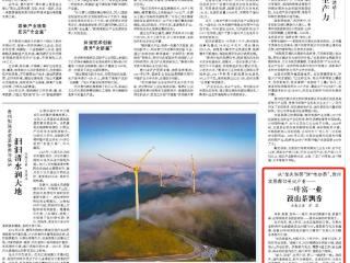 《人民日报》：从“柴火制茶”到“电炒茶”，贵州发展都匀毛尖产业