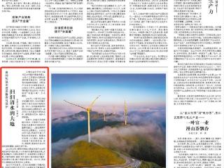 汩汩清水润大地！《人民日报》关注贵州加强水资源管理与保护