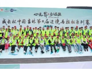 第七届全国文明单位东昌区爱心志愿者协会：志愿微光汇暖流 文明引擎焕新辉