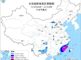 中央气象台暴雨黄色预警：广东东部等地有大暴雨