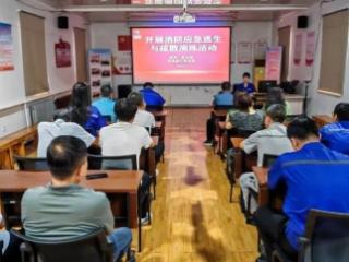 党建引领筑防线 实战演练保安全——山东省地矿局二四八大队机关二党支部与青岛核工党支部联合开展消防应急演练活动