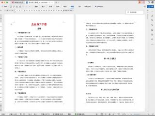 AI重构人力资源管理新范式：HRrule以“专业+智能”双引擎驱动企业效能革命