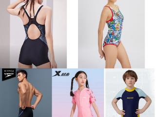 第八届京东泳装节7月9日晚8点开启 携速比涛等百大品牌“FUN价狂欢”