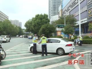 十堰开展不文明交通违法专项整治