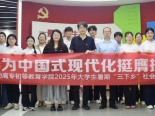 济南幼儿师范高等专科学校“行走的思政课”在玉清湖街道党史馆开讲