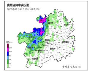 【关注天气】昨日贵州西部和北部出现暴雨到大暴雨 10站特大暴雨