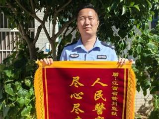 赣州监狱：帮教解忧“暖民心” 千里锦旗致谢意