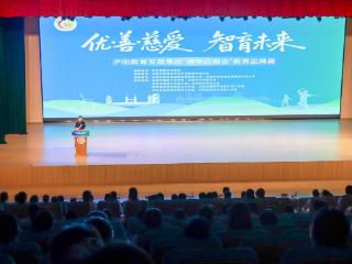 合肥庐阳区：创新“跨学段融合”模式 助力幼小科学衔接