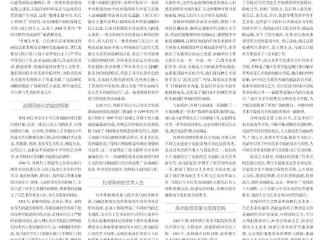 肖峰先生，艺术人生谢幕，时代之子静归天地……