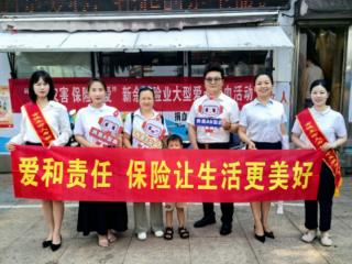 富德生命人寿新余中支开展“勿忘灾害，保险有爱”无偿献血活动