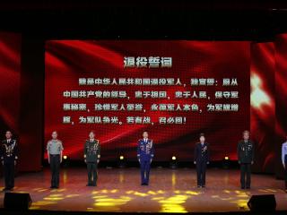 2025年全国老兵宣讲团主题巡回宣讲（吉林站）活动在长春举行