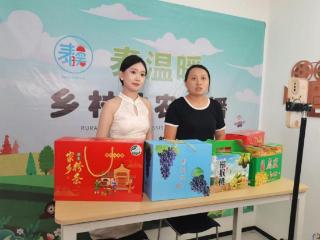 终端靓・产业新・服务好：山东泰安新泰市烟草专卖局（营销部）绘就乡村振兴“多彩图谱”