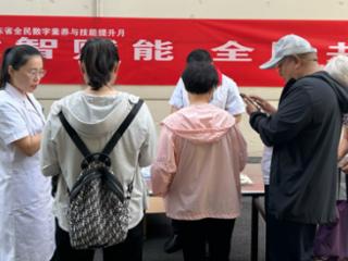 山东邹平各地数字赋能让老年人乐享智慧生活