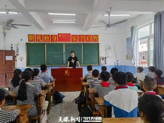 正安县第二小学关工委开展法治宣传教育活动