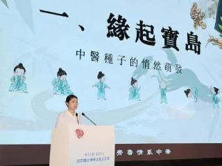 台湾青年在山东｜孙华芃：以青春之名，传承岐黄之术，架起文化之桥