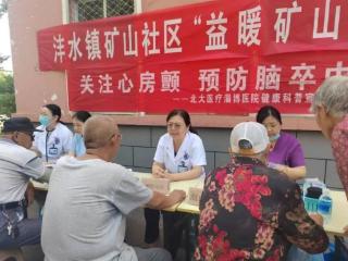 医心护航 律动健康，2025年“中国房颤日”系列活动在淄举行