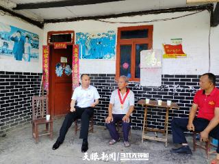 正安县流渡镇组织开展“光荣在党50年”纪念章颁发活动