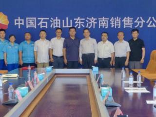 致敬医者！京鲁律所携手中石油达成“爱心惠医”战略合作
