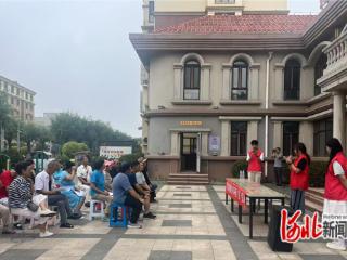 秦皇岛市北戴河区开展“‘青’心有爱 情暖夕阳”新时代文明实践活动
