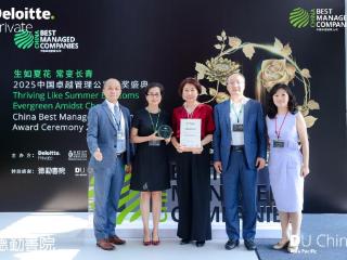 君乐宝连续三年荣膺“中国卓越管理公司(BMC)”权威认证