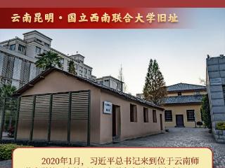 学习新语｜跟着总书记重温抗战烽火岁月