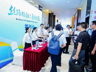 喀什地区山东招商推介会暨第十五届“喀交会”专题推介会圆满举行