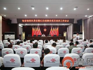 滕州市级索镇：“文明+实践”奏响移风易俗“最强音”
