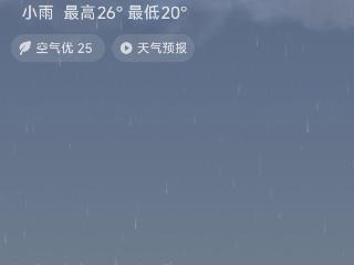 贵阳西部、西北部中到大雨，今天降水持续
