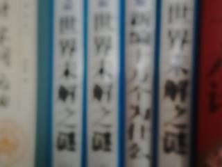 剑指盗版教材教辅 贵州四部门联合发布消费警示