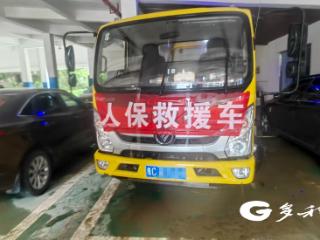 闻“汛”而动！人保财险遵义分公司迅速开展暴雨天气灾后理赔服务工作