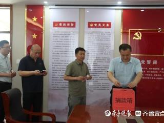 滕州市康复医院开展 “慈善一日捐” 活动