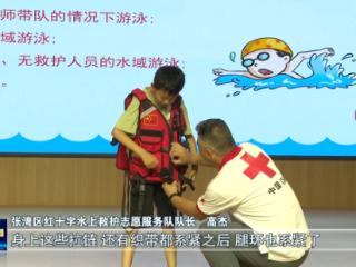 十堰各地各部门多措并举筑牢防溺水安全防线