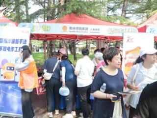 阳光人寿山东分公司健步泉城 普及金融知识传递保险温度