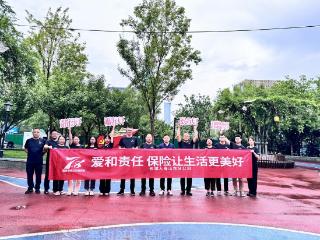 长城人寿山东分公司开展“清风树正气 廉洁护金融”7·8宣传活动
