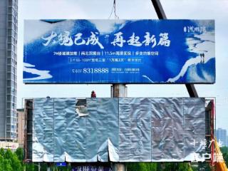十堰经开区拆除一处存在安全隐患的大型户外广告牌