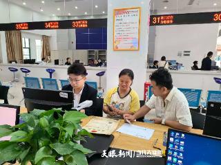 黔东南州黎平县：“外出务工服务清单”破解在外政务难题