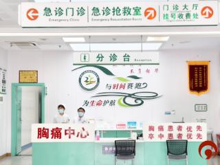 生命防线的守护者——记日照市莒县人民医院急诊科主任孙佳文