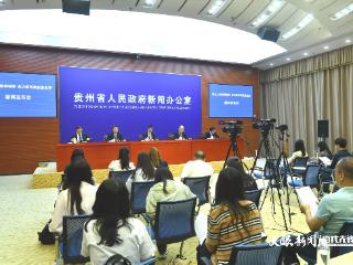 平衡发展与保护｜贵州优先保障重大战略项目用地