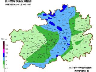 268.5毫米！今天夜间暴雨将“转战”贵州这些地区