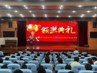 海门农商银行与海门经开区中学联合颁奖