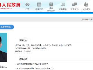 朱显璋任望江县委副书记、县政府县长候选人