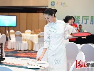 第二届邢台市酒店行业职业技能大赛举办