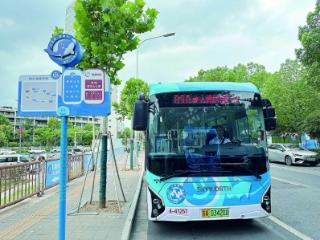 B90路今日开通，就医公交专线“+1”