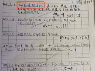 “服务的跪着说家里穷……”合肥一男子称在理发店充值430万，做灌肠和针刺排毒后不适，遭遇退费难，公安机关已联合调查