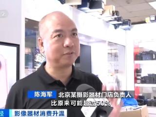 多功能相机卖断货 国内影像器材消费热度持续攀升