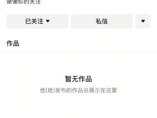 周杰伦入驻抖音一天粉丝破千万